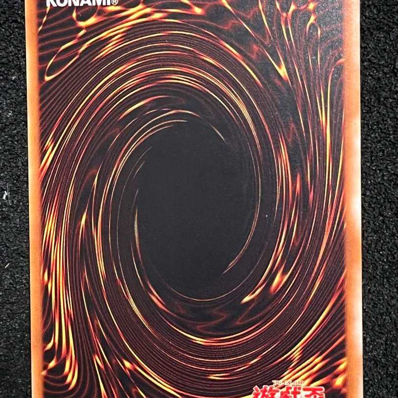 希少 絶版 遊戯王 バスター・ブレイダー レリーフ(初期傷あり) 1枚の