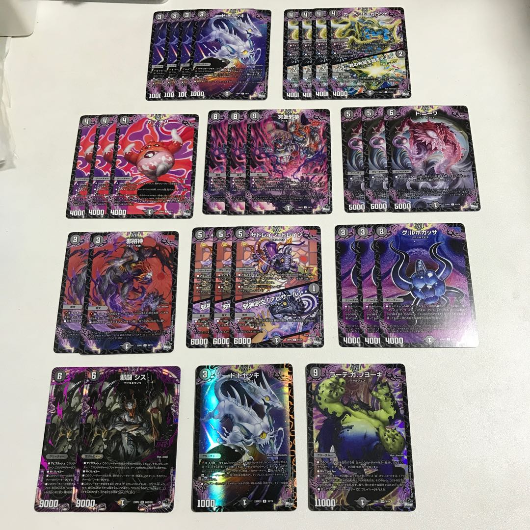 クローシスアビス 高レート ハイレート デッキ クローシスアビス