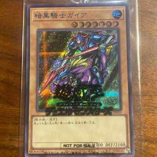 PSA9 暗黒騎士ガイア ブルシク ブルーシークレット 遊戯王 PSA9 暗黒