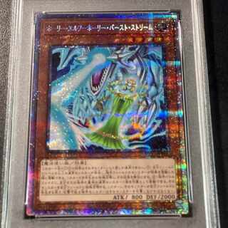 ARS 9 ホーリーエルフ 2期 スーパー カード 遊戯王 ARS 9 ホーリー