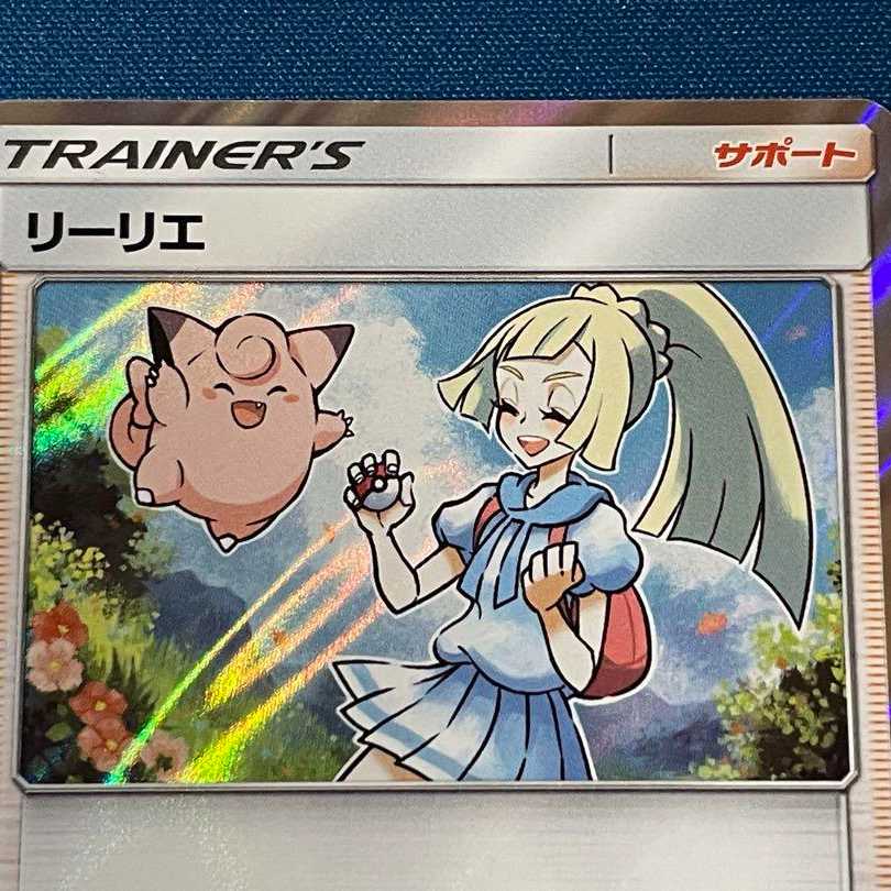 ポケモンカード リーリエ TR 1枚の通販 barxas（41719363） | magi