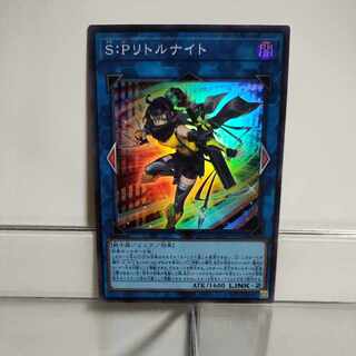 遊戯王 SPリトルナイト スリーブ70枚 遊戯王 リトルナイト スリーブ 70