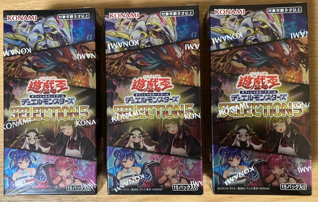 遊戯王 SELECTION5 セレクション5 13box シュリンク付き 新品 Amazon