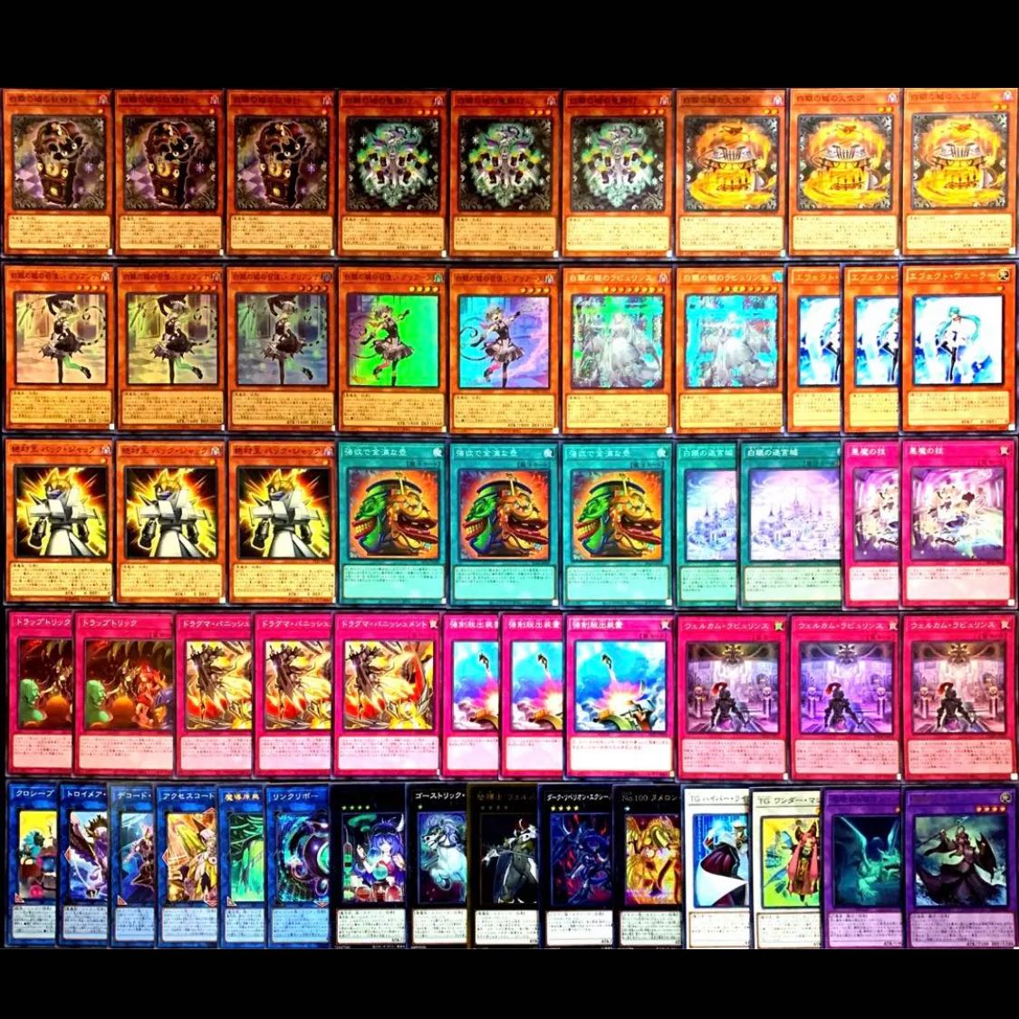 遊戯王 ラビュリンス デッキ アリアンナ ア＝バオ・ア・クゥー [03875