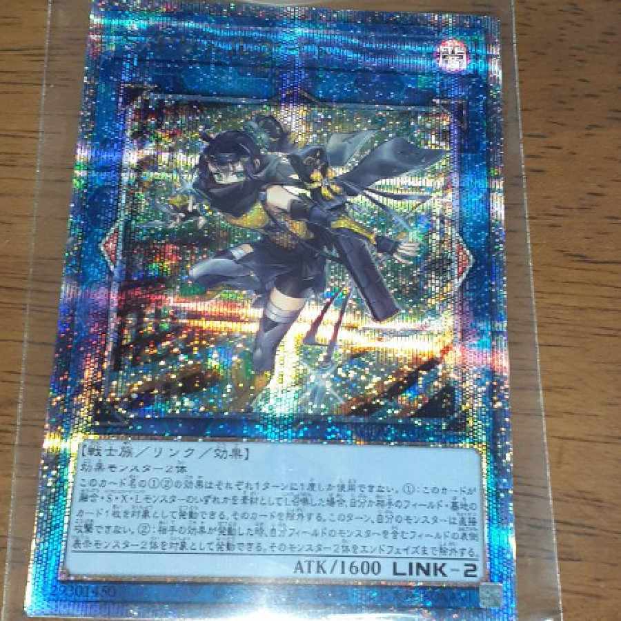 遊戯王 S：P リトルナイト 25th クオシク SPリトルナイト【クォーター