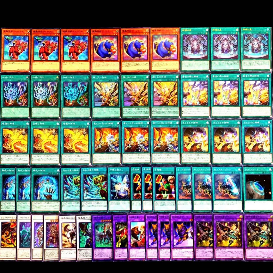 遊戯王 魔轟神デッキ 再出品です 遊戯王マスターデュエル】魔轟神デッキと