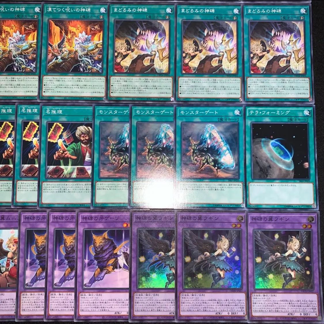 遊戯王 （ルーン）神碑魔轟神 デッキ40枚EX15枚No.75 30枚の通販 高店