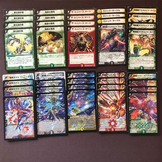 デュエマクラシック カイザーフェニックスデッキ カイザーフェニックス