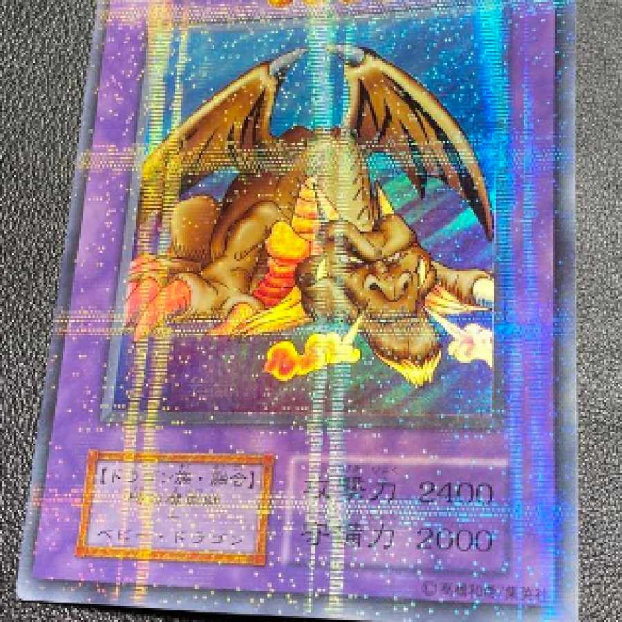 12/15迄 PSA10 鑑定品 2期 千年竜 サウザンドドラゴン 世界に21枚