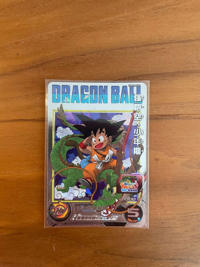 psa10 ドラゴンボールヒーローズ 孫悟空 少年期 ugm5-asec DA Amazon