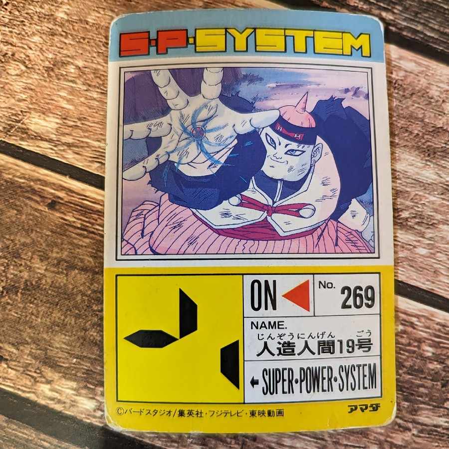 ドラゴンボールZ PPカードpart19 799.800.801.802 ドラゴンボールZ PP