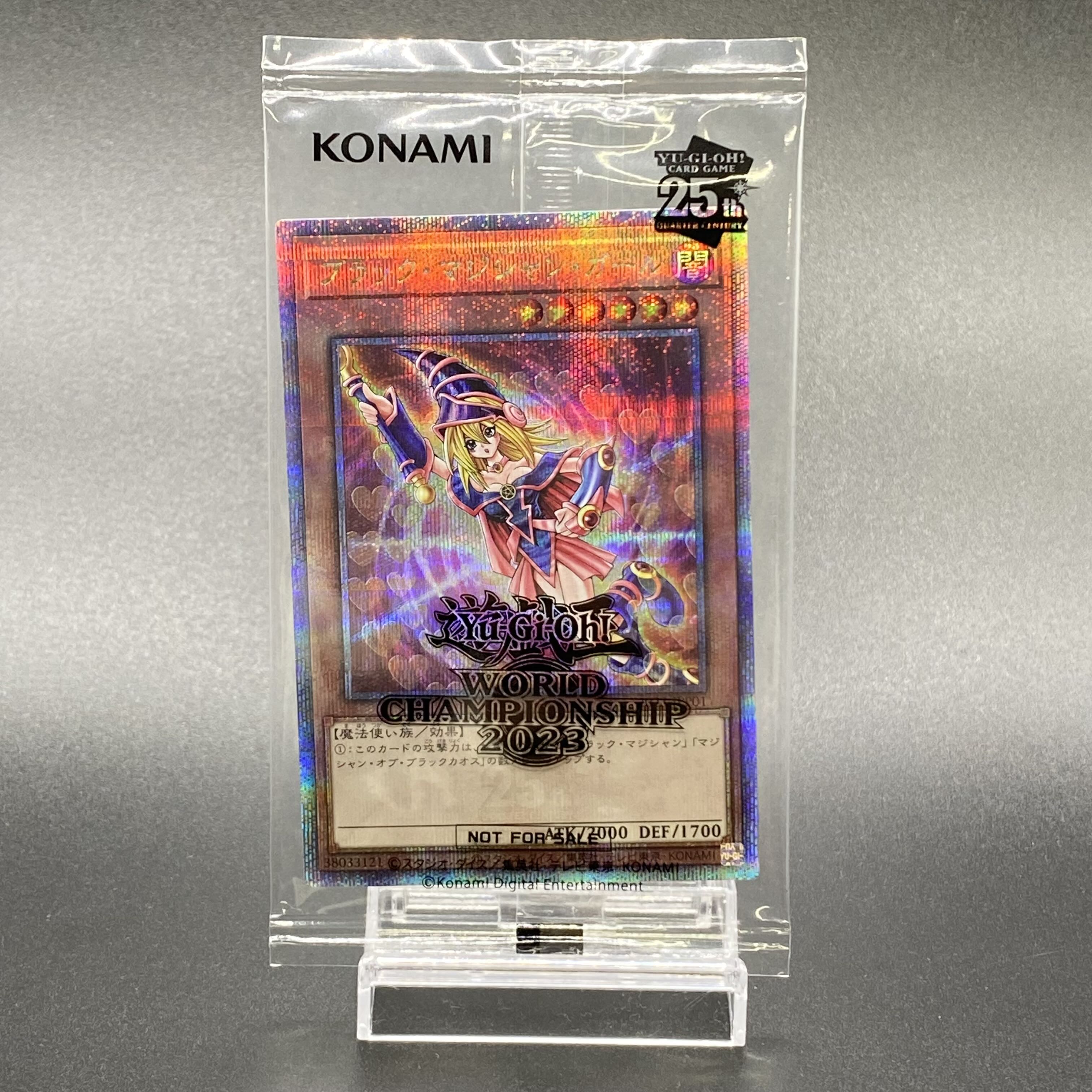 遊戯王WCS2023 入場者特典 【公式通販】