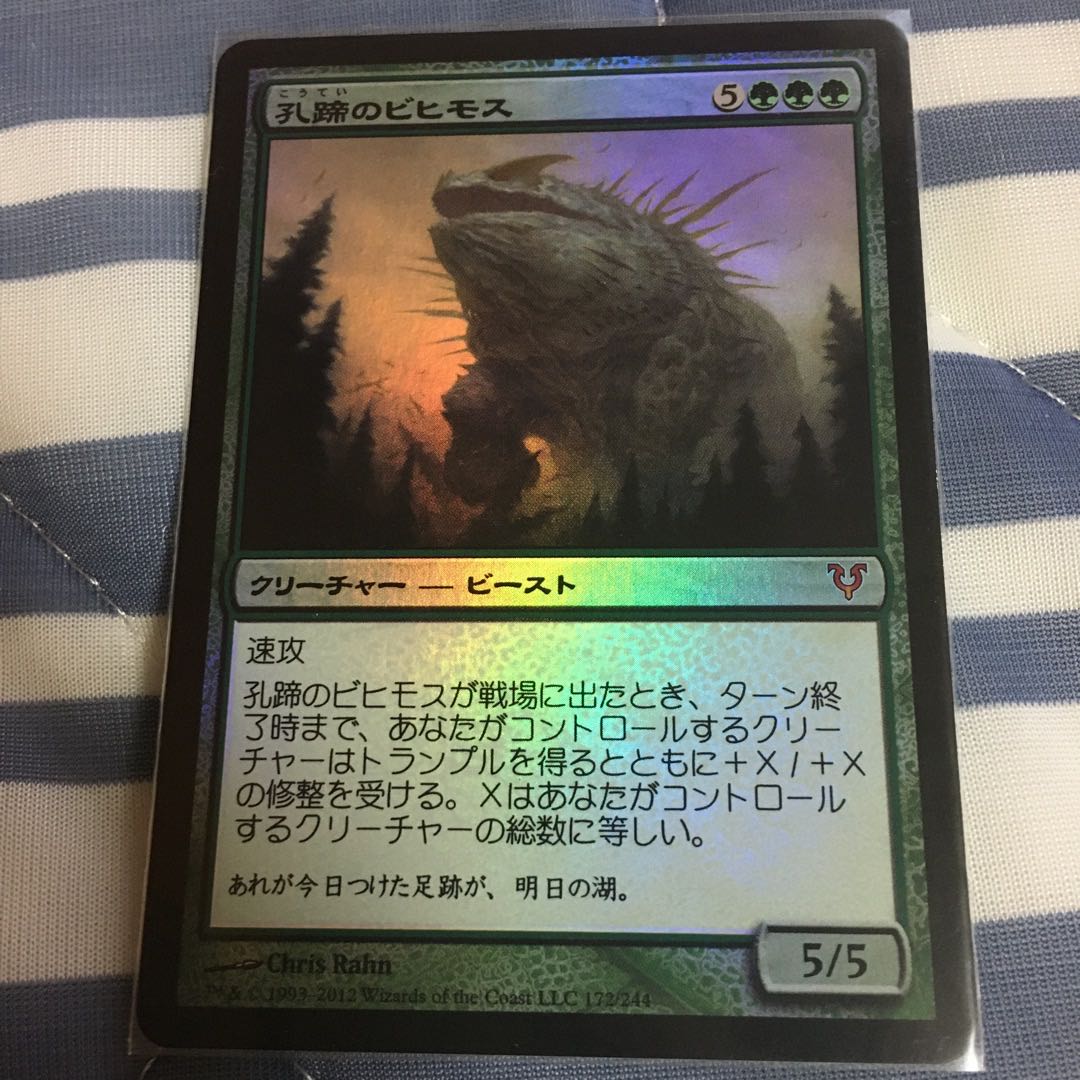 MTG 日語 ハローfoil 孔蹄のビヒモス FOIL] 孔蹄のビヒモス/Craterhoof