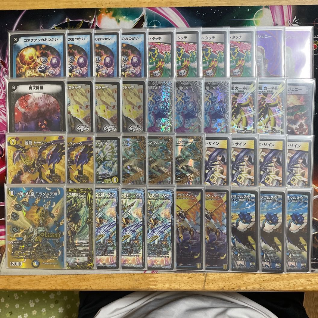 青白ロージア 調整パーツ付き ロージアダンテ ゲートボール 青白