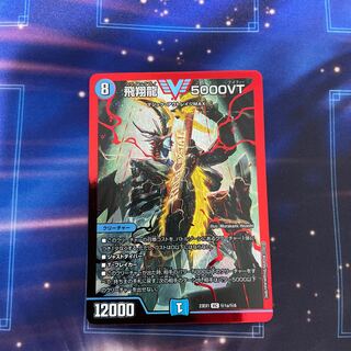 5000vt 2枚 5000vt 赤 5000vt 赤 2枚 adidas Zx (Negative - 25th