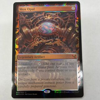 MTG オパールのモックス MTG オパールのモックス 初版 日本語 MTG