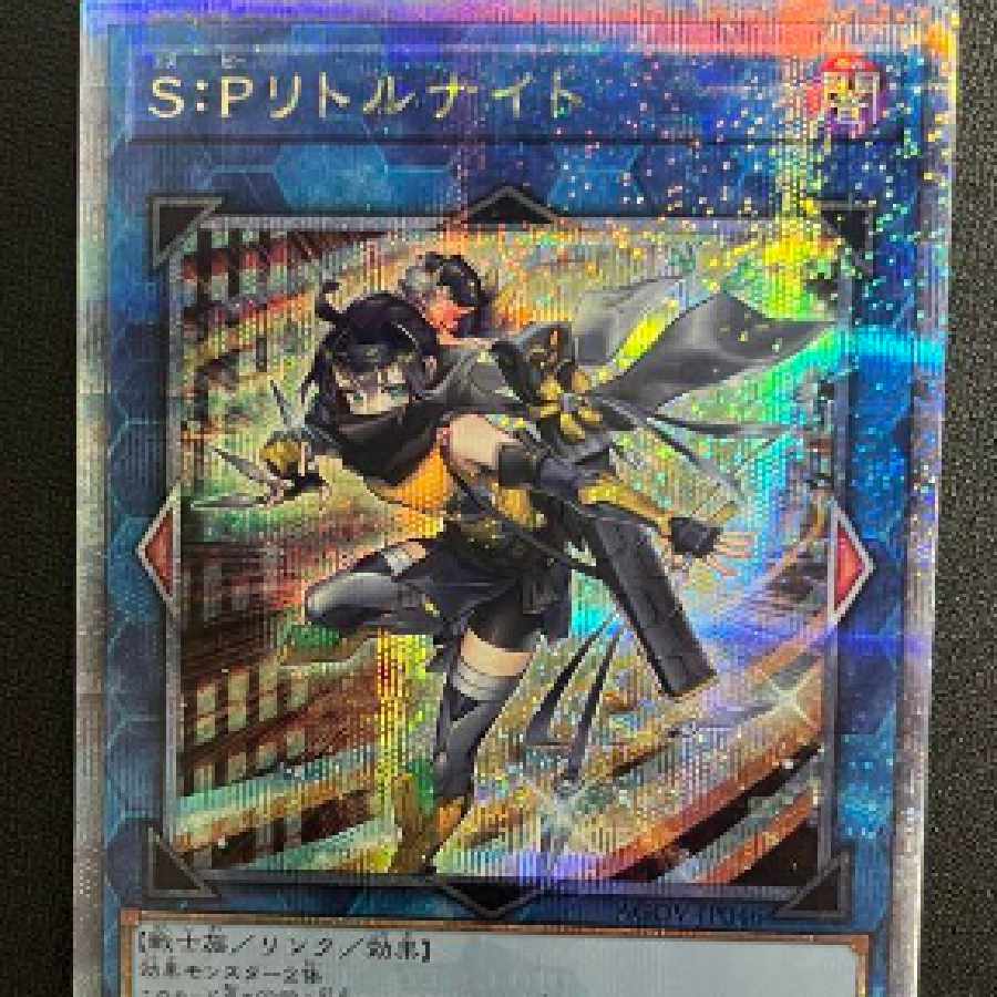 SPリトルナイト 25thシークレット S:Pリトルナイト 25thシク Amazon.co