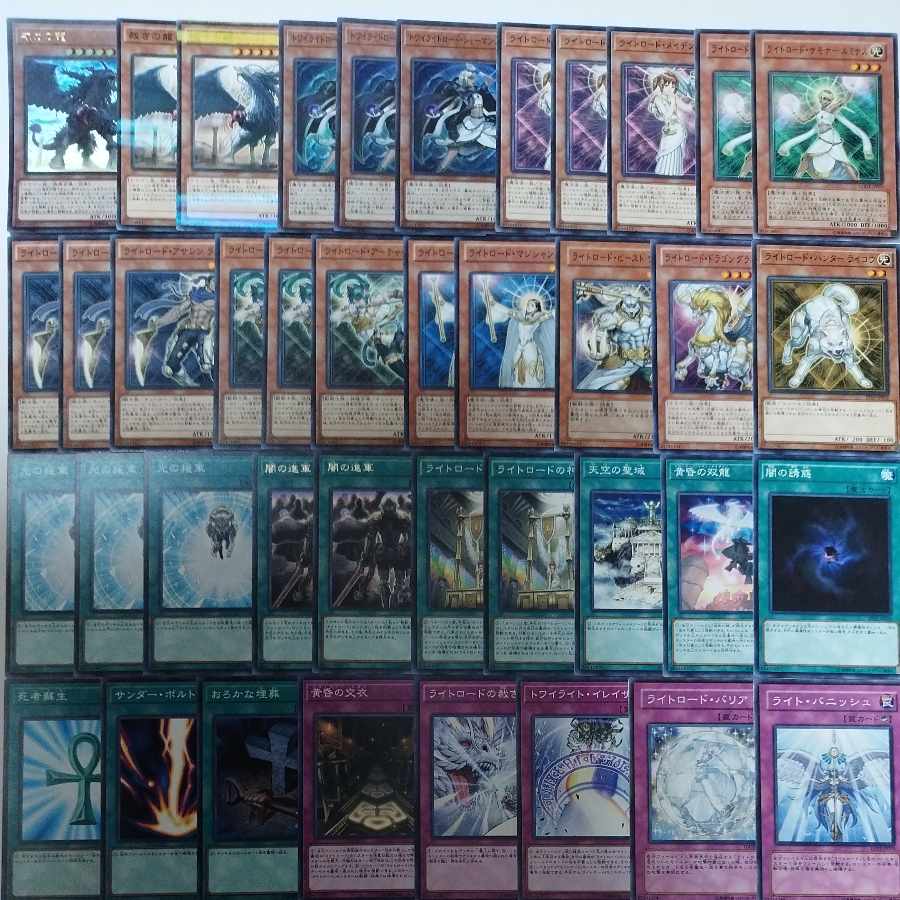 遊戯王 ライトロードデッキ 遊戯王 ライトロード デッキレシピ詳細