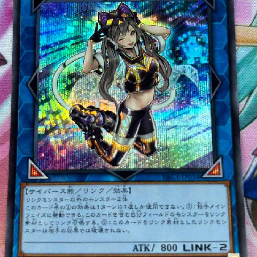 遊戯王 I：Pマスカレーナ プリズマティックシークレット 2枚セット