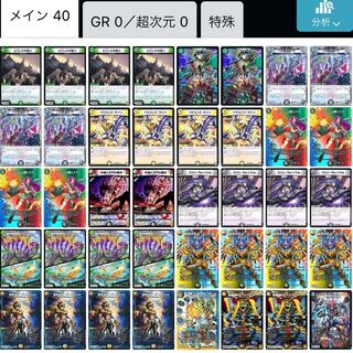 5cザーディクリカ 5cコントロール デッキ 調整用パーツ付き 5c