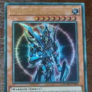 完美品】遊戯王 カオス・ソルジャー －開闢の使者－ Amazon.co.jp