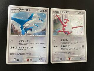 PSA8 ずかんカード 水の都の護神 ラティアスとラティオス PSA8 ずかん