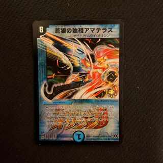 匿名配送】PSA8 蒼狼の始祖アマテラス 大会入賞プロモ 匿名配送】PSA8 蒼狼