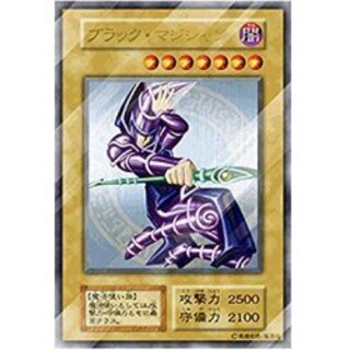 希少1000番台 ブラックマジシャン ステンレス 限定10000個 ブラック