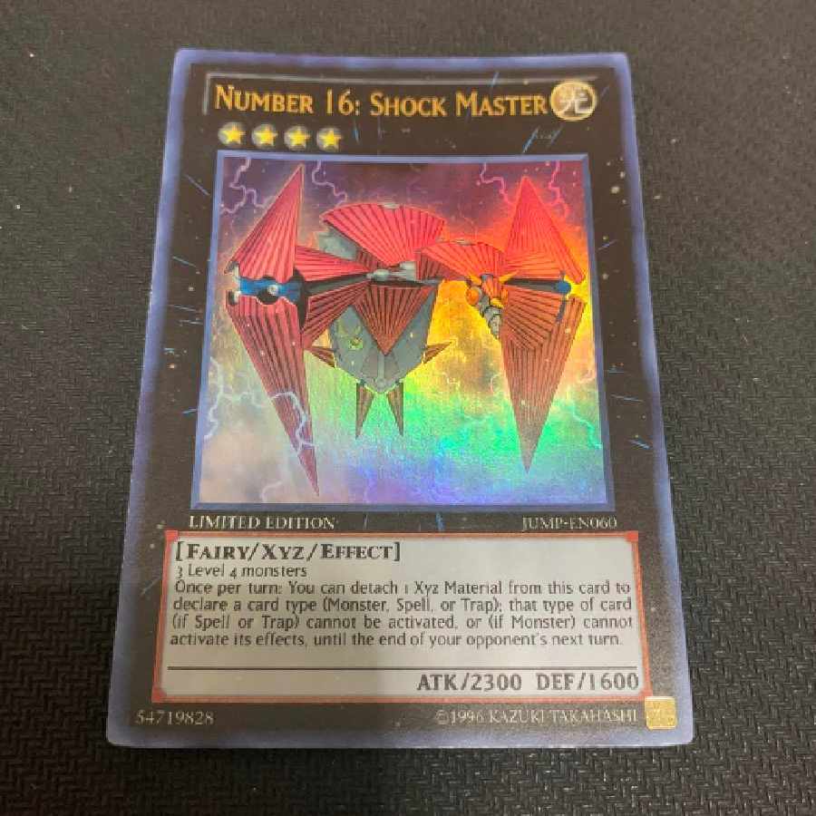 遊戯王 No.16 色の支配者ショック・ルーラー 英語 米版 ウルトラ 1枚の