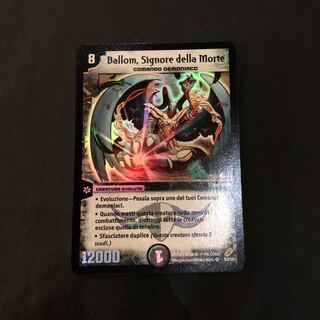 悪魔神バロム イタリア語版 ARS10】悪魔神バロム イタリア語 デュエマ