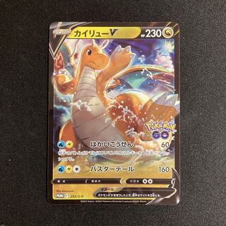 ヒトカゲ ゼニガメ フシギダネ カイリューV プロモ gemix10Black