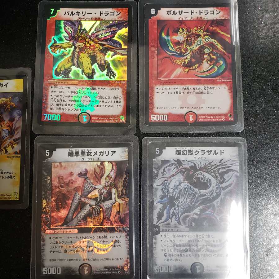 デュエマクラシック VR SRまとめ売り ディエマ クラシック VR SR初期の