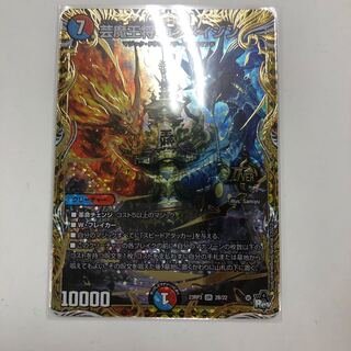 芸魔王将カクメイジンbなど赤青マジックまとめ売り【匿名配送】 芸魔王