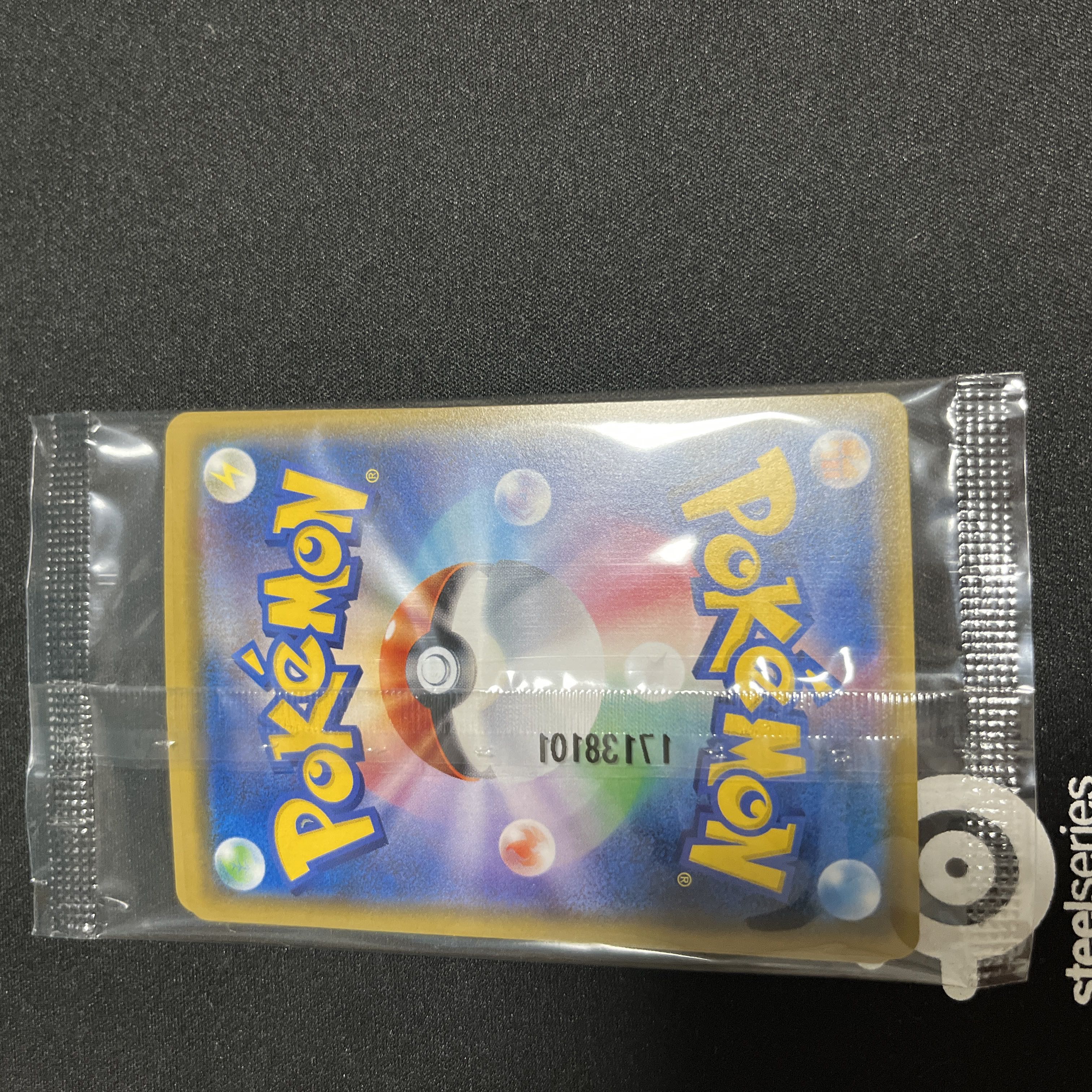 リーリエ PROMO 080/SM-P(未開封セット) 1枚の通販 Rin5（1603946952