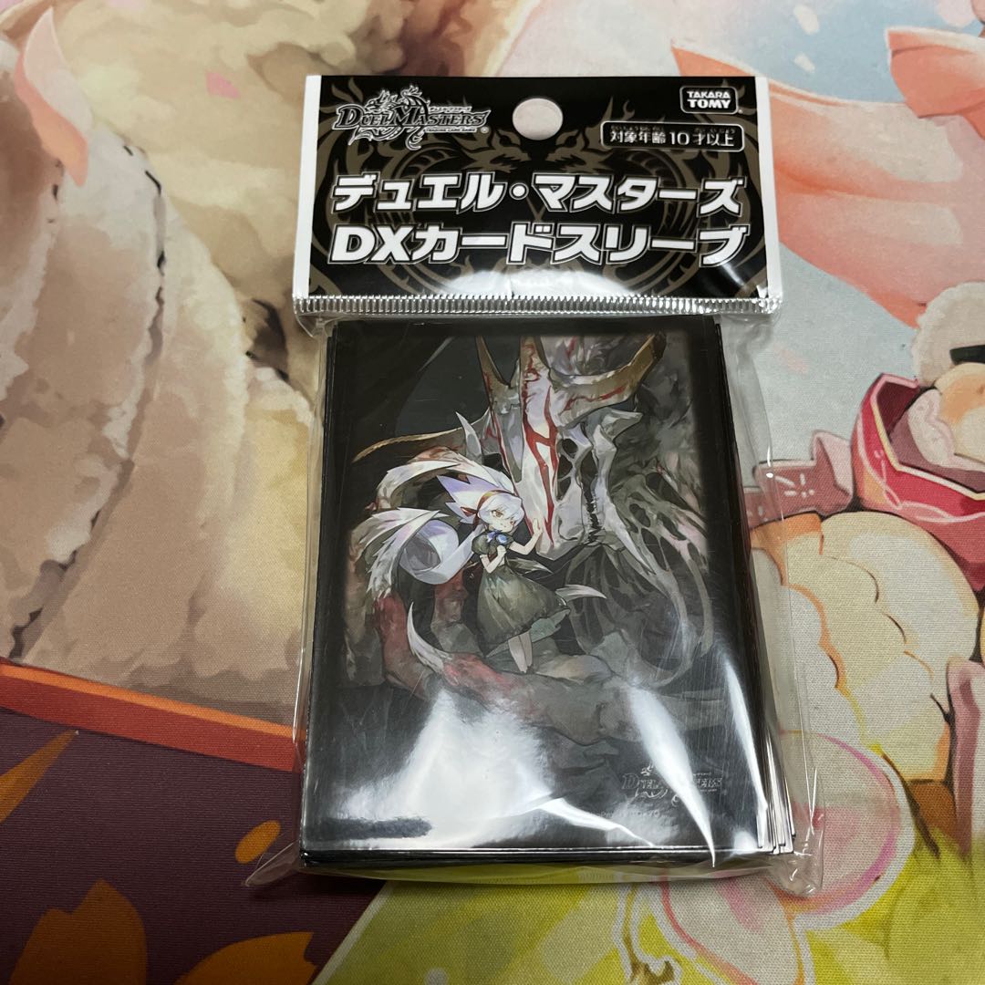 デュエマ 不亞幽 スリーブ 未開封 1枚の通販 アース（1553031274） | magi