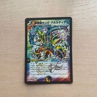 超CS プレイマット スリーブ セット キングアルカディアス 超CS 聖鎧亜