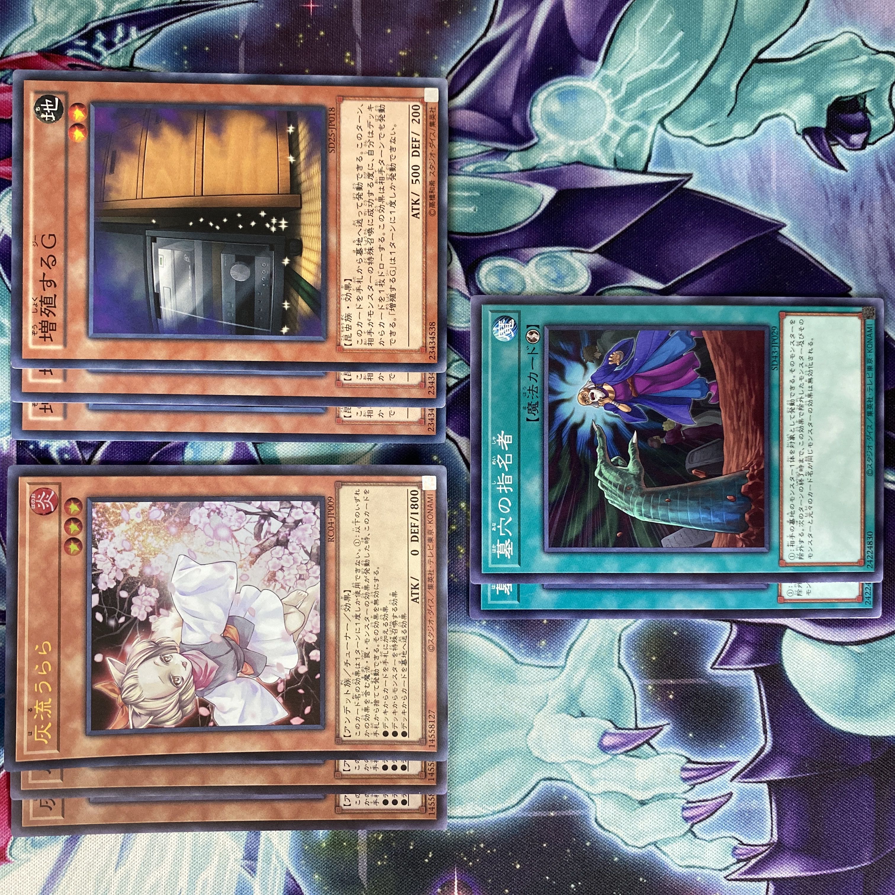 増殖するg シークレット 灰流うらら シークレット 即日発送可遊戯王