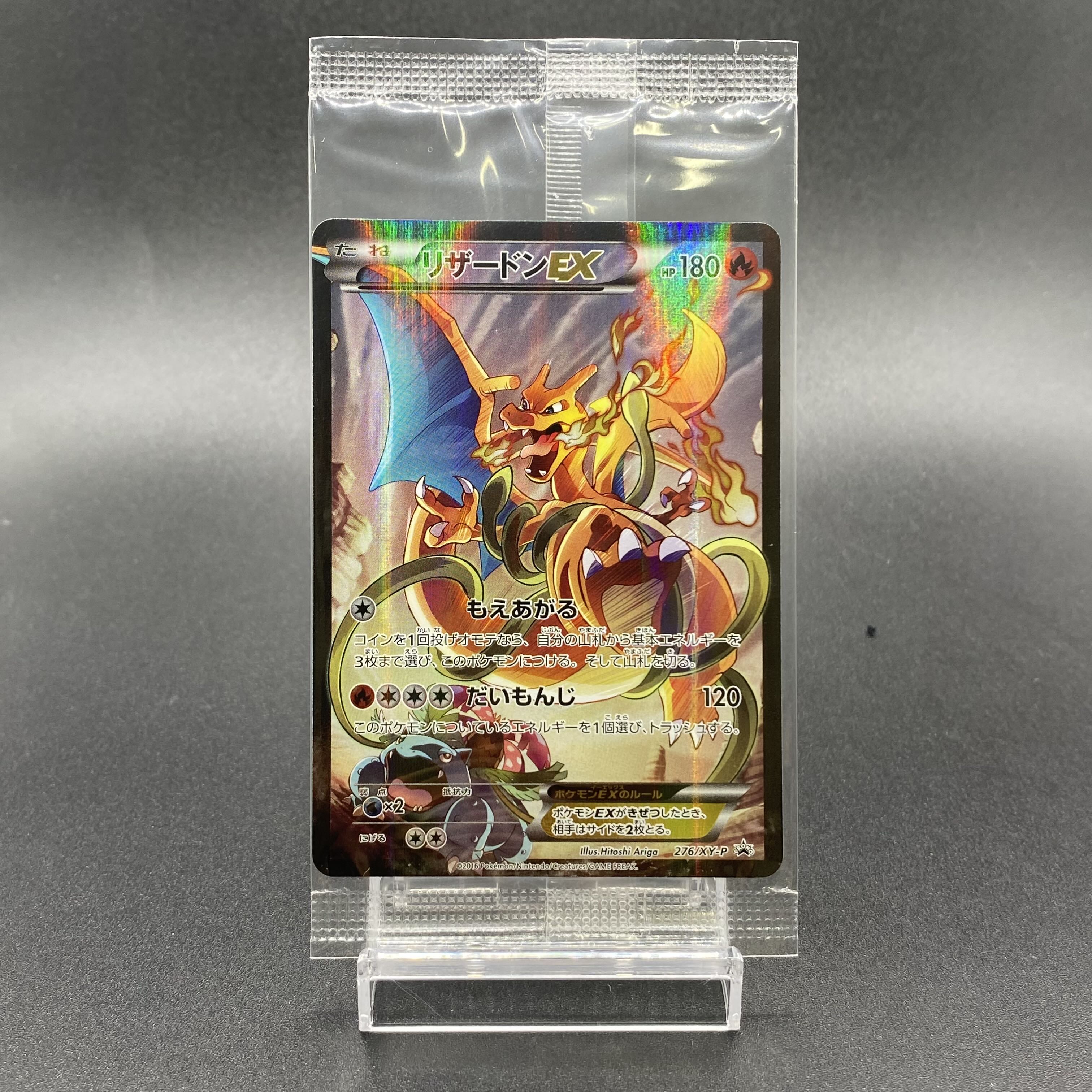 ポケモンカード 引退日 ポケモンカード 引退 引退品 Z/X -Zillions of