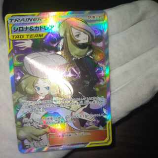 シロナ＆カトレア SR」の激安通販 | magi