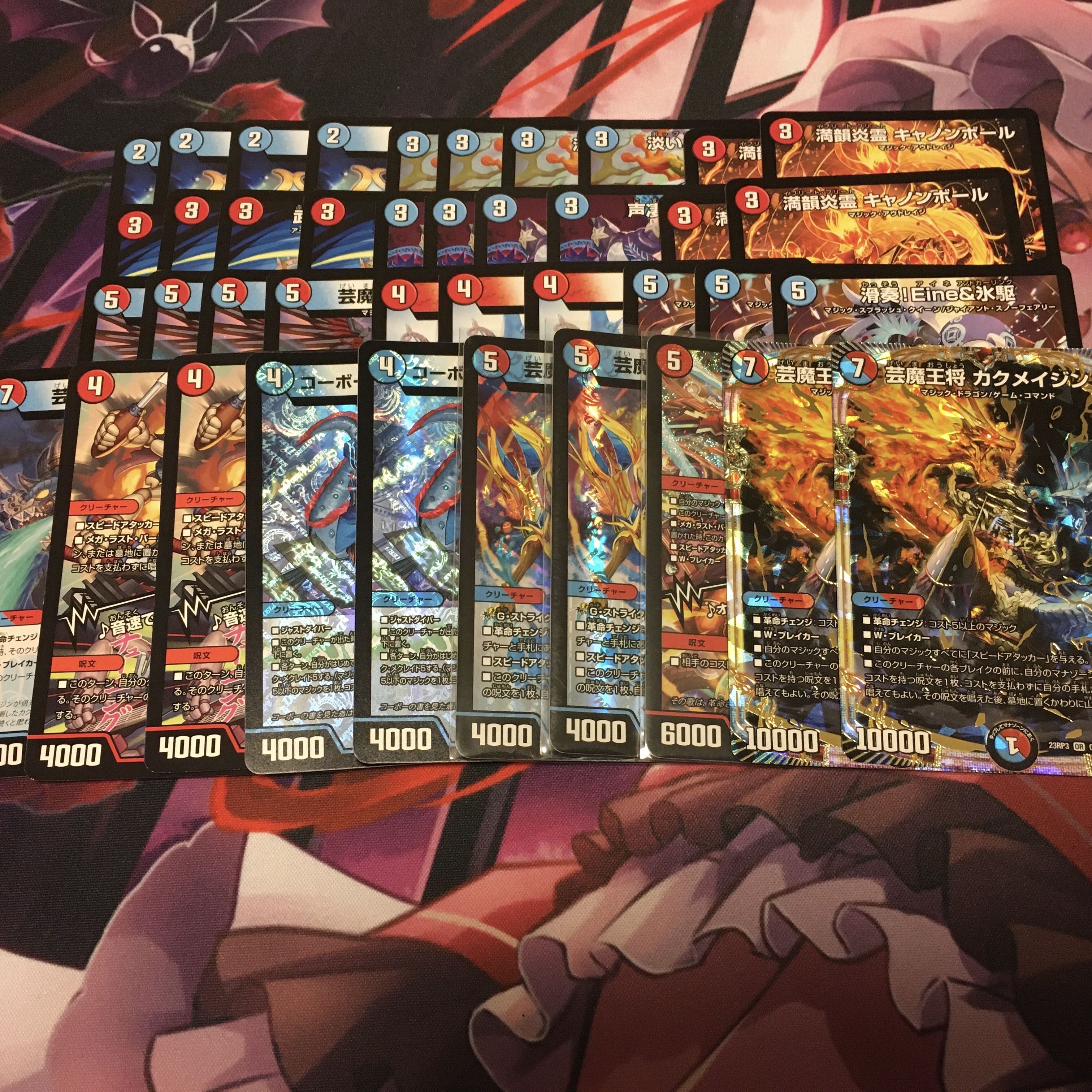 赤青マジック デュエマ デッキ 赤青マジック デッキ デュエル