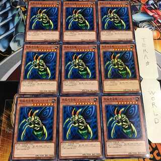 究極完全態・グレート・モス」の激安通販 | magi