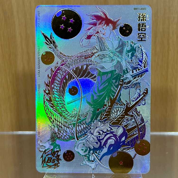 ドラゴンボールヒーローズパラレル悟空 パラレル】FB02-119 孫悟空 SR