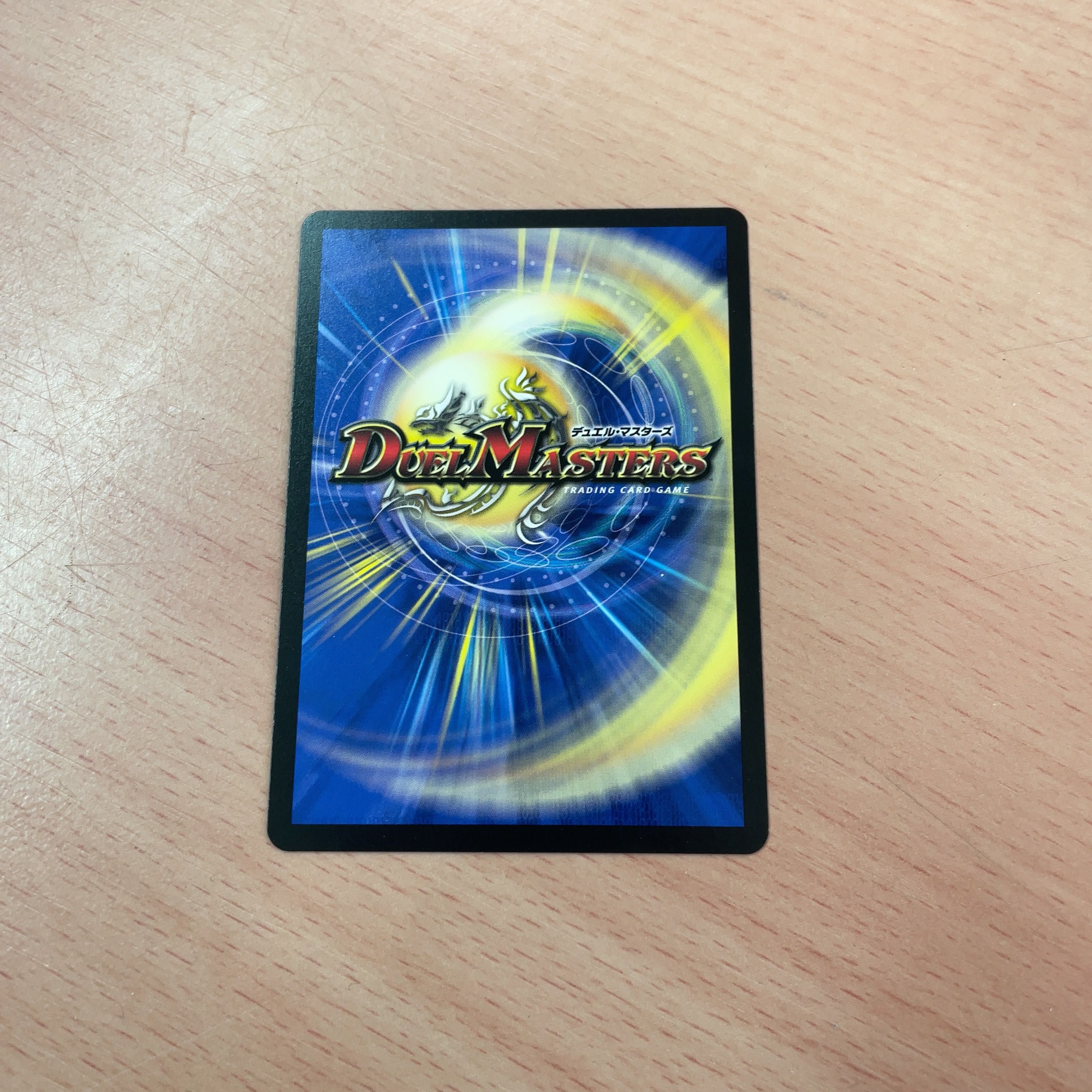 PSA10】ブレイン・スラッシュ デュエルマスターズ 管理番号 a591 PSA10