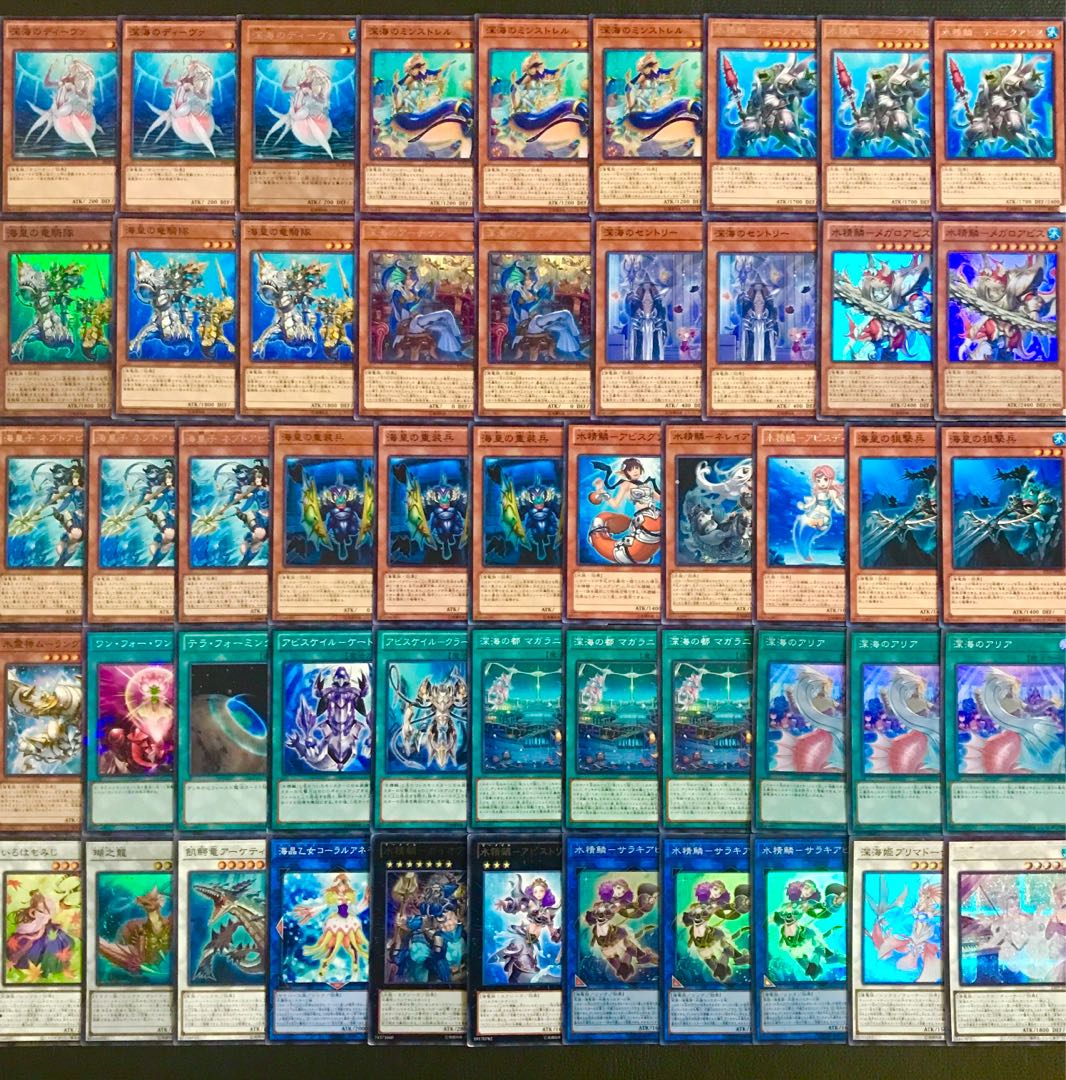 遊戯王 海皇水精鱗 デッキ 水精鱗】(2012年9月制限) | Shangri-La