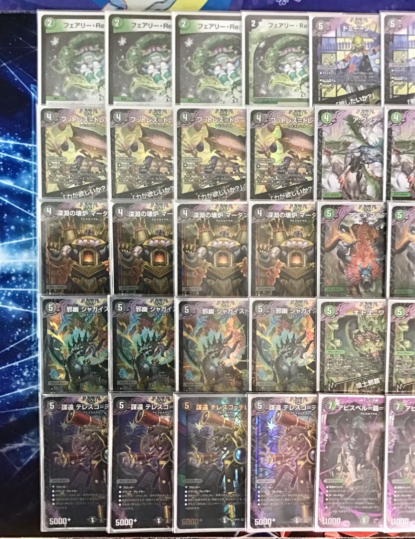 匿名発送】【CS準優勝構築】黒緑アビス 匿名発送】【CS準優勝構築】黒