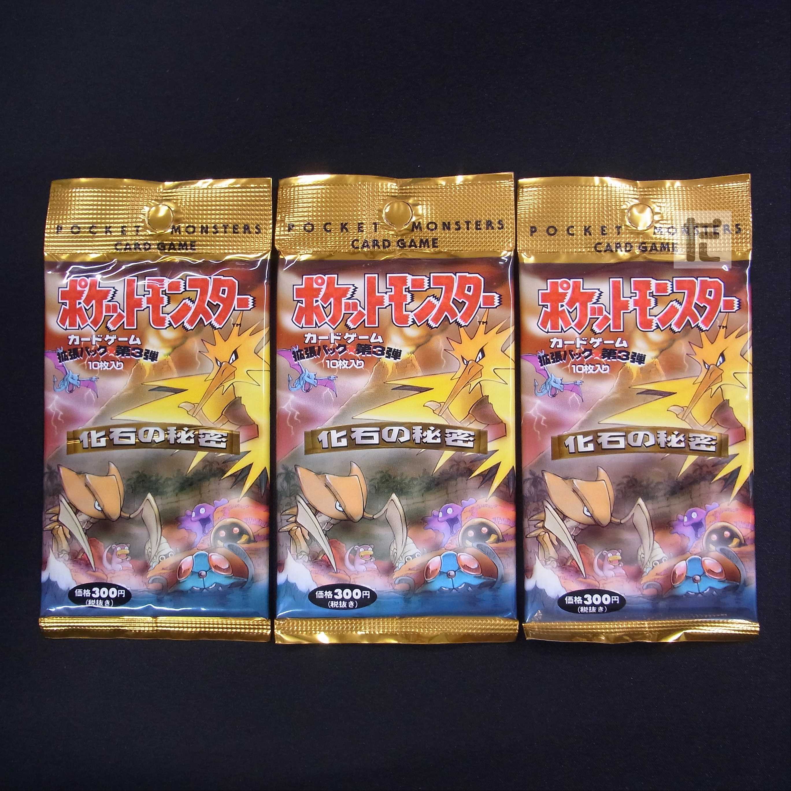 ポケモン 拡張パック 第3弾 化石の秘密 ポケモン 未開封 未開封