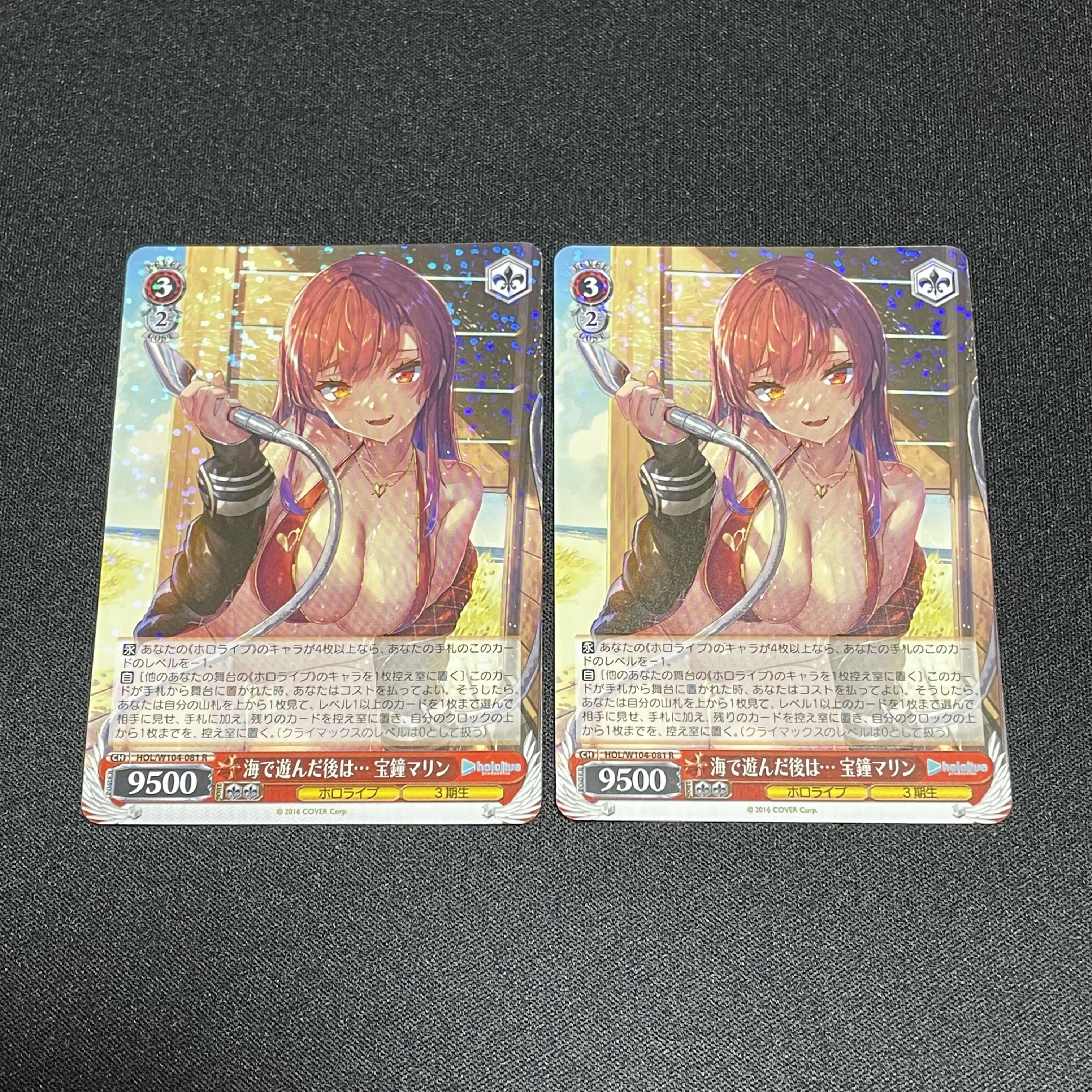 ヴァイスシュヴァルツ ホロライブプロダクション 海で遊んだ後は…宝鐘