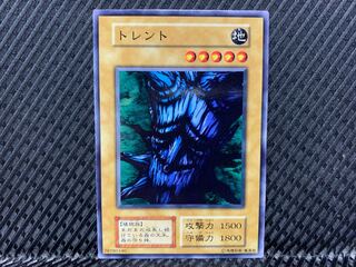 遊戯王 王国 初期 ノーマル 遊戯王 王国 初期 ノーマル 本物 遊戯王