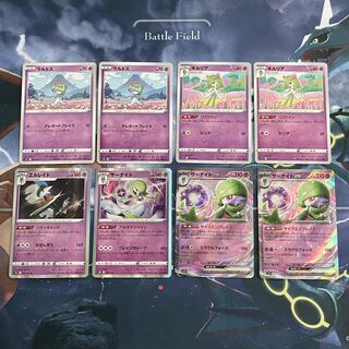 サーナイトex RR 進化ラインセット キルリア ラルトス エルレイド 1枚