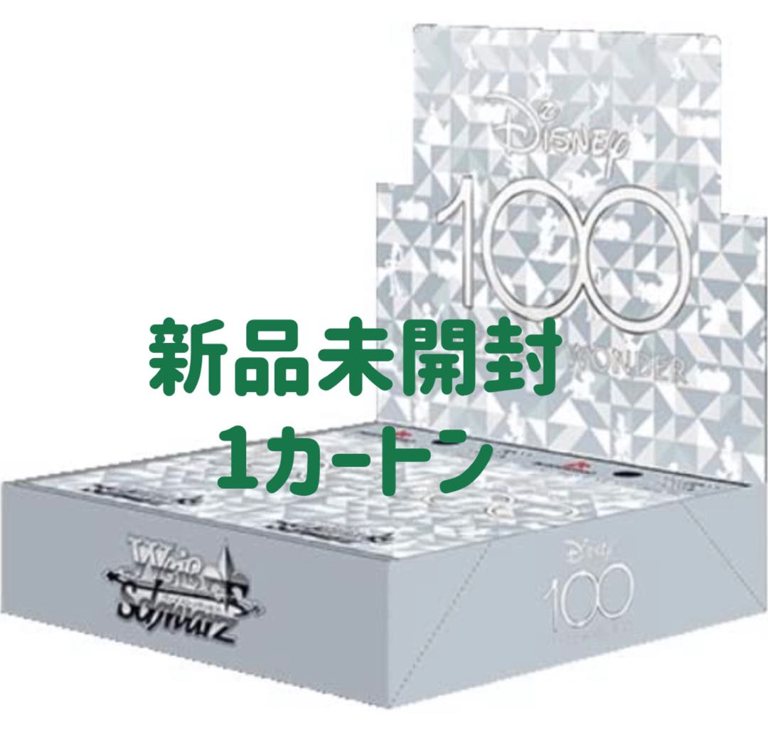 ヴァイス Disney100 ディズニー100 1カートン(18BOX)未開封 特価